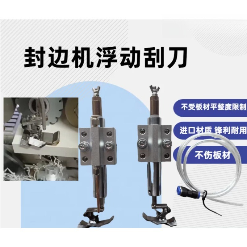 ที่ขูดแบบแบนยืดหยุ่นสำหรับเครื - Woodworking Glue บทวิจารณ์และราคา