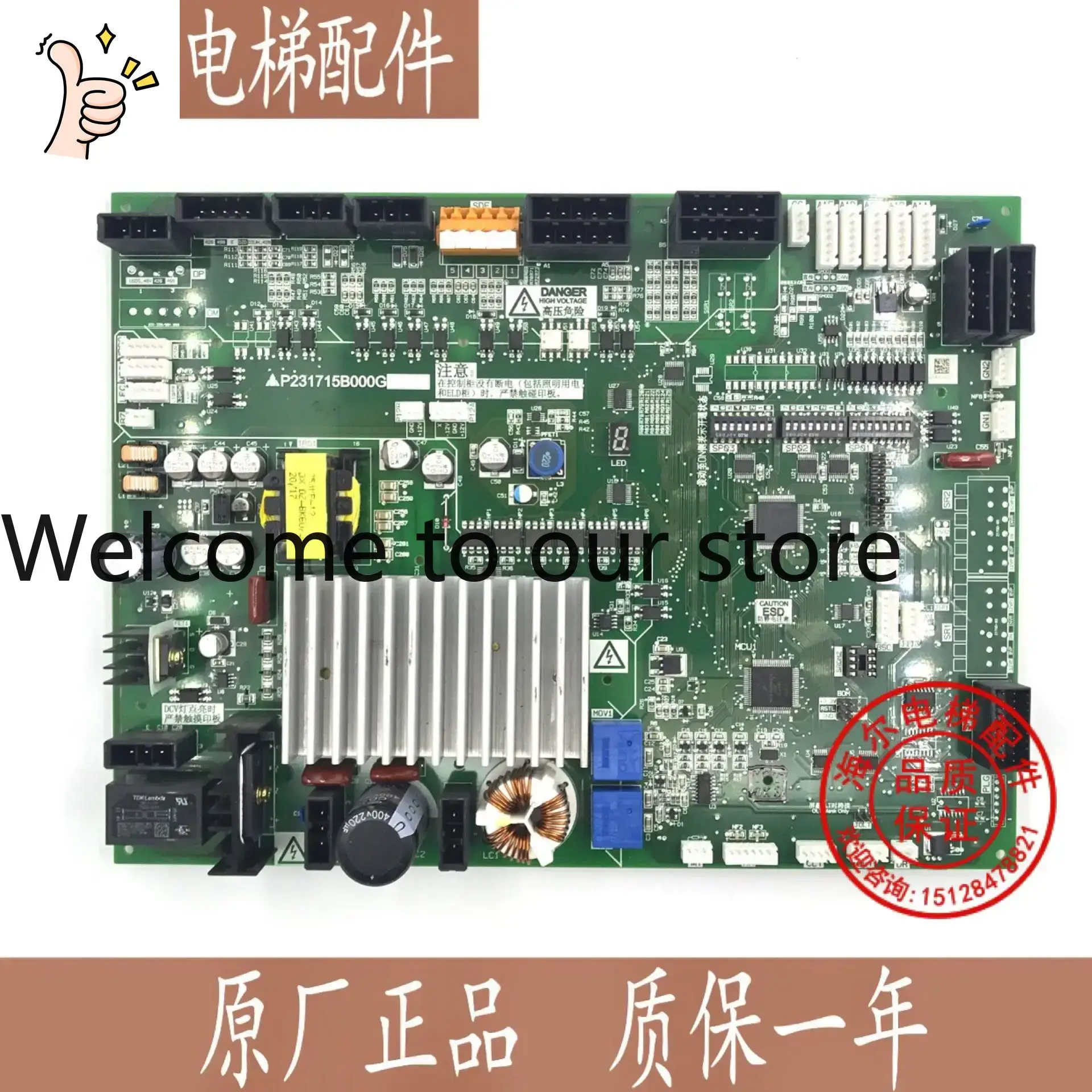 2026.4 บอร์ดเครื่องควบคุมประตู - Woodworking Machinery For Sale บทวิจารณ์และราคา