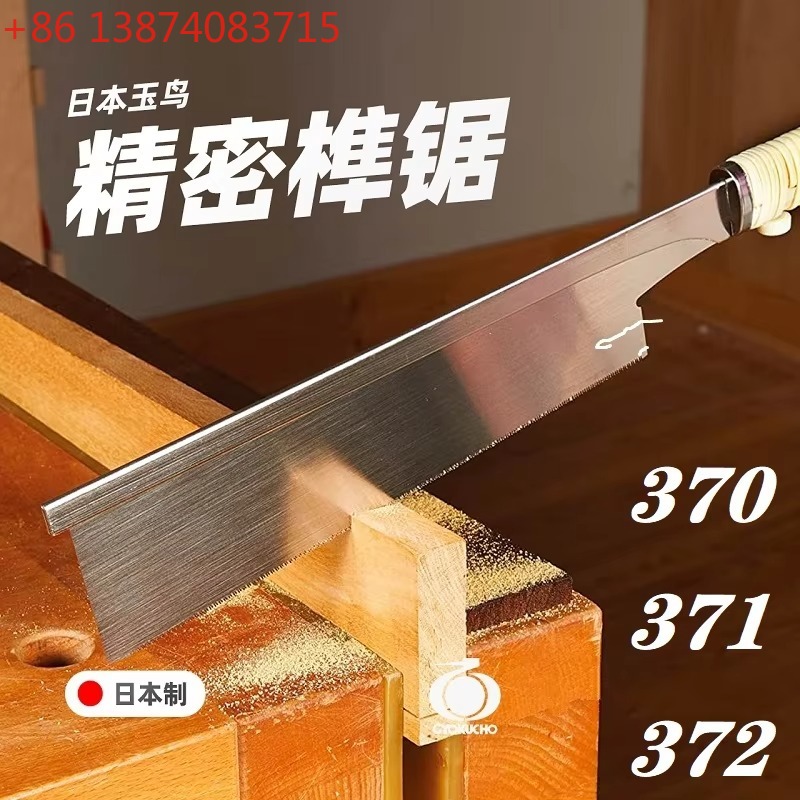 370 371 372 เลื่อยญี่ปุ่นแบบคล - Woodworking In Japanese บทวิจารณ์และราคา