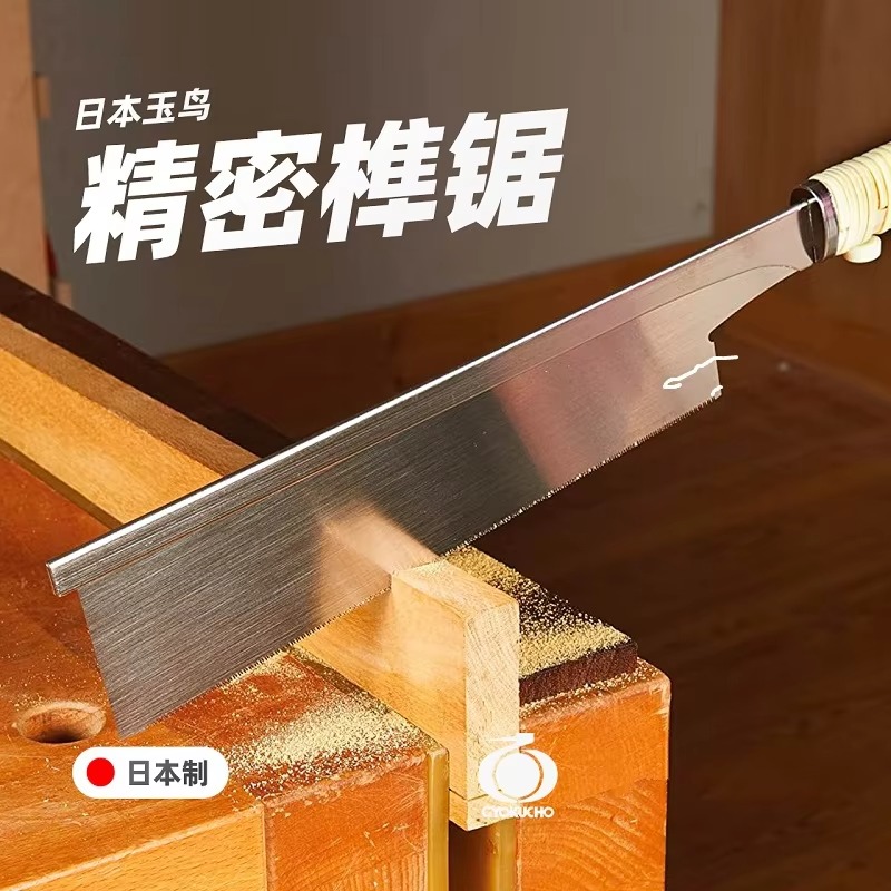 370 371 372 เลื่อยญี่ปุ่นแบบคล - Woodworking In Japanese บทวิจารณ์และราคา